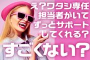 株式会社綜合キャリアオプション(1314GH1002G35★92-S)のアルバイト写真1