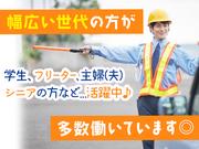 株式会社シムックス 焼津市04のアルバイト写真1