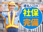株式会社シムックス 焼津市04のアルバイト写真2