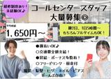 株式会社Pinin 新宿事業所(001)のアルバイト写真