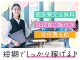 株式会社シグマテックTTK1のアルバイト写真