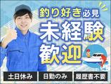 UTコネクト株式会社 西日本AU《JAZS1C》のアルバイト写真
