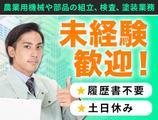 UTコネクト株式会社 西日本AU《JDTL1C》のアルバイト写真