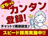 【本社】株式会社アムスコーポレーション_飲食業での経理事務@国領のアルバイト写真