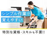 株式会社三清社 豊田合成 瀬戸工場【001】のアルバイト写真