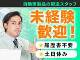 UTコネクト株式会社 西日本AU《JMQG1C》のアルバイト写真