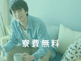株式会社ウイルテック/富山県射水市/H18a01a-htのアルバイト写真