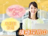 株式会社セリオ_OS事業部/SS-0213のアルバイト写真