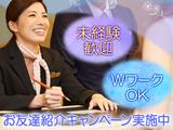 株式会社セリオ_大阪支店/OS-0886のアルバイト写真