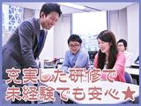 ドコモショップ 河原町丸太町(株式会社日本パーソナルビジネス 大阪本社)のアルバイト写真
