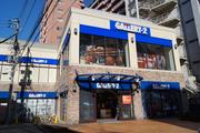 GALLERY・2 渋谷バスケットボール店(1F)のアルバイト写真(メイン)
