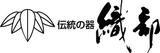 織部通販事業部のアルバイト写真