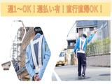 株式会社大和技研 警備事業部 福岡営業所 ?D-SAT警備?6のアルバイト写真