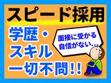 日本マニュファクチャリングサービス株式会社18/nito180727のアルバイト写真
