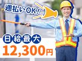株式会社シムックス 藤枝市01のアルバイト写真
