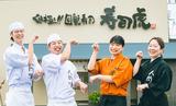 回転寿司寿司虎 益城インター店のアルバイト写真