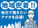 株式会社セレステ 西濃支店124_3のアルバイト写真