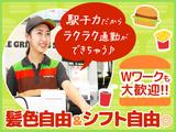 バーガーキング 大宮西口店 大宮エリアのアルバイト写真