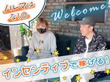 株式会社ディーエムエージェンシー 001のアルバイト写真