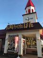 リンガーハット 富士本市場店のアルバイト写真