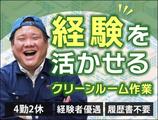 UTコネクト株式会社 西日本AU《JBBM1C》のアルバイト写真