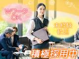 株式会社セリオ_大阪支店/OS-0619のアルバイト写真
