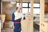 はま寿司 藤岡店のアルバイト写真