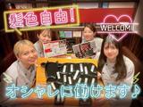和牛名匠 牛国屋 吉野町店のアルバイト写真