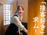 弁兵衛 広島駅北口店(ホール)のアルバイト写真