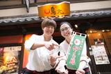 鳥元 新宿西口店のアルバイト写真