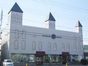 パリミキ 原町店のアルバイト写真(メイン)