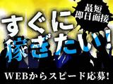 シンテイ警備株式会社 茨城支社 ゆめみ野エリア/A3203200115のアルバイト写真