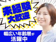 アデコ株式会社/A00556029④-石下のアルバイト写真(メイン)