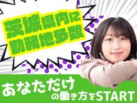 アデコ株式会社/A00556029④-石下のフリーアピール、みんなの声