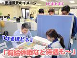 テイシン警備株式会社 豊島支社(川越市エリア)のアルバイト写真