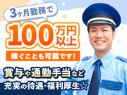 東洋ワークセキュリティ沖縄株式会社 沖縄自動車道現場<248>のアルバイト写真2