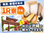 東洋ワークセキュリティ沖縄株式会社 沖縄自動車道現場<248>のアルバイト写真3