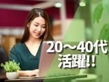 Cartier/カルティエ 半蔵門オフィス マーケティングサポート(株式会社アクトブレーン230125)/tc15413のアルバイト写真