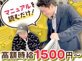 株式会社ディーエムエージェンシー 【001】のアルバイト写真