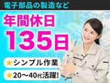 UTコネクト株式会社 西日本AU《JBED1C》のアルバイト写真
