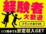 株式会社ニコン日総プライム 栃木営業所/26B_野崎のアルバイト写真