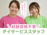 社会福祉法人清章福祉会05のアルバイト写真