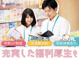 アカチャンホンポ 港南台バーズ店Sのアルバイト写真
