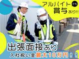 株式会社アクテス 中央区面接会場のアルバイト写真