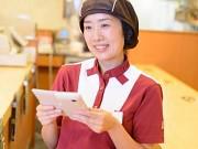 すき家 国分野口店4のアルバイト写真2