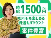 8月末までの短期募集◎株式会社アプメス国分寺エリア/南大沢コールのアルバイト写真(メイン)