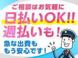 株式会社ダイワ・セキュリティー・システム(施設警備07)【001】のアルバイト写真
