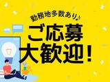 株式会社アクセル 彦根エリア-2/1629-2Dのアルバイト写真