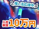 シンカセキュリティ株式会社_玉名_3のアルバイト写真