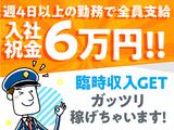 株式会社ダイワ・セキュリティー(イベント警備1)【1】のアルバイト写真
